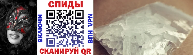 АМФЕТАМИН Premium  где можно купить   Уварово 