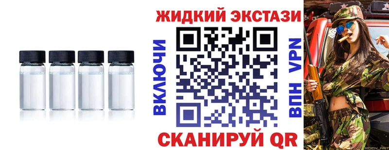 Бутират оксибутират  даркнет как зайти  Уварово  KRAKEN сайт 
