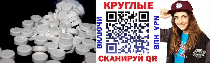 блэк спрут ONION  Уварово  ЭКСТАЗИ 250 мг  где можно купить  