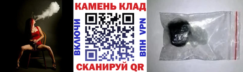 ГАШ ice o lator  Уварово 