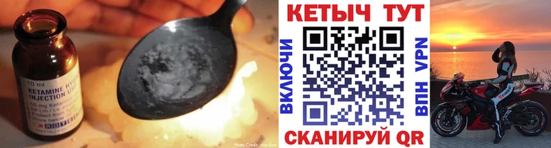 blacksprut   Уварово  Кетамин VHQ 