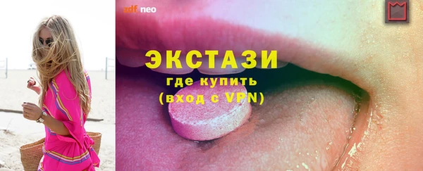 кокаин перу Армянск
