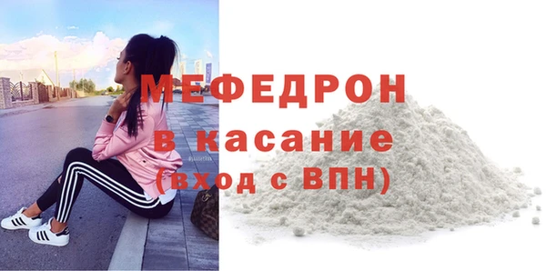 марихуана Балабаново