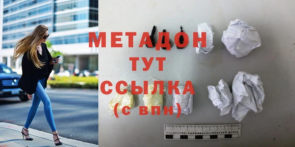 молекула духа Аркадак