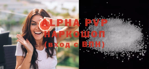 молекула духа Аркадак