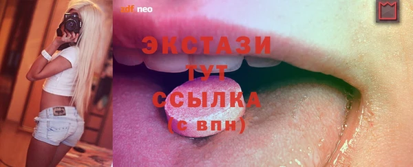 ПСИЛОЦИБИНОВЫЕ ГРИБЫ Арсеньев