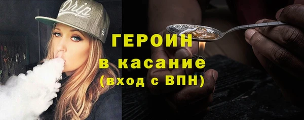 ПСИЛОЦИБИНОВЫЕ ГРИБЫ Арсеньев