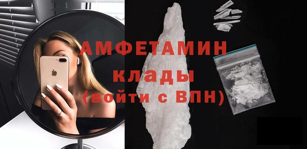 амфетамин Баксан