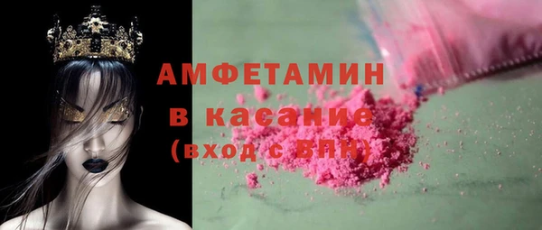 соль курить ск Балахна