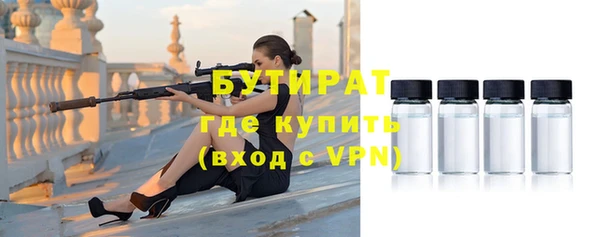 молекула духа Аркадак