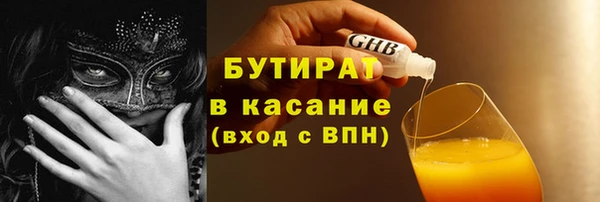 ПСИЛОЦИБИНОВЫЕ ГРИБЫ Арсеньев