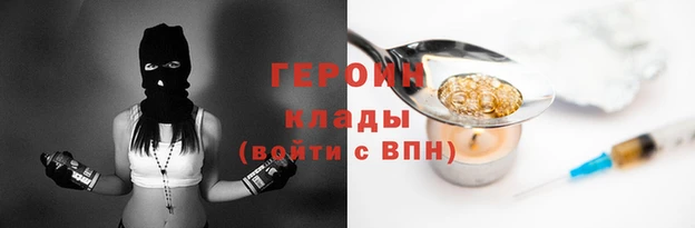тгк Семёнов