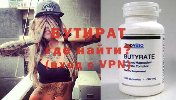амфетамин Баксан
