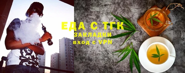 ПСИЛОЦИБИНОВЫЕ ГРИБЫ Арсеньев