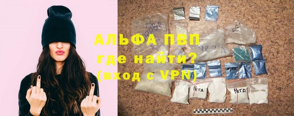 молекула духа Аркадак