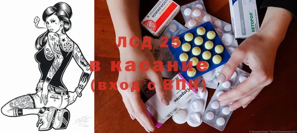 соль курить ск Балахна