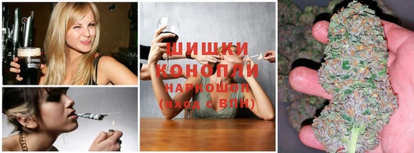 марихуана Балабаново