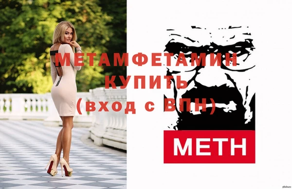 марихуана Балабаново
