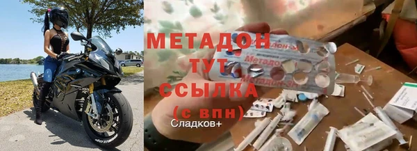молекула духа Аркадак