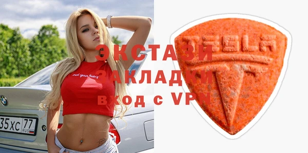 ПСИЛОЦИБИНОВЫЕ ГРИБЫ Арсеньев