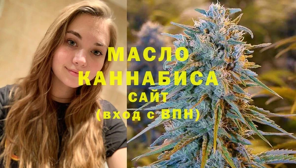 марихуана Балабаново