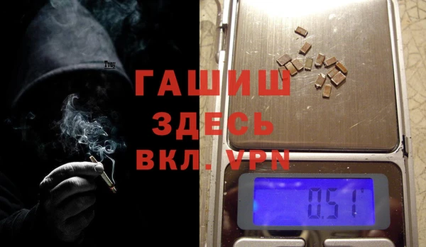 амфетамин Баксан