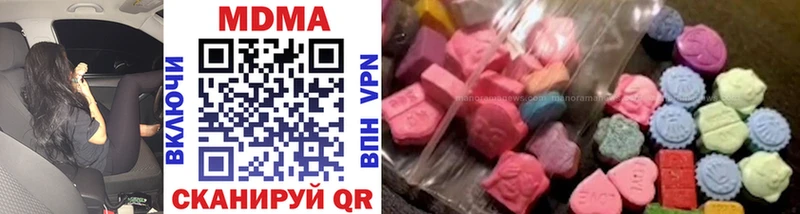 MDMA Molly  Уварово 