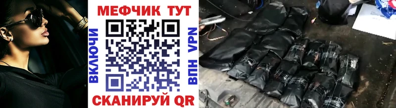 дарк нет как зайти  Уварово  Мефедрон мука 