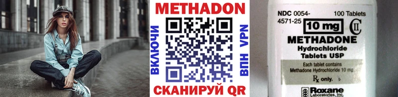 продажа наркотиков  блэк спрут ССЫЛКА  Метадон VHQ  Уварово 