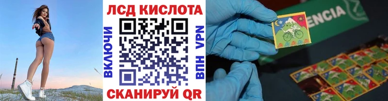 Марки NBOMe 1,8мг Уварово